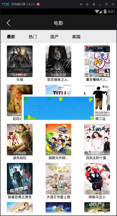 图片[4]-简看视频app源码 VIP视频解析E4A源码 带类库可直接编译_源码下载-小栈资源网