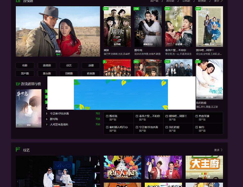 图片[2]-苹果cms仿挖片网在线电影网站模板 自适应手机端_源码下载-小栈资源网
