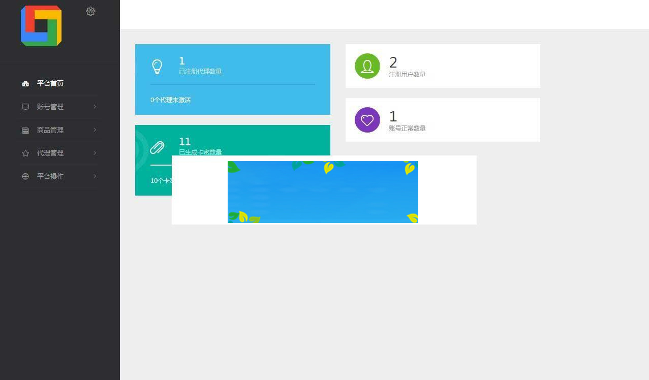 图片[2]-全网影视app会员视频解析E4A源码 可代理带后台 生成卡密在线授权_源码下载-小栈资源网