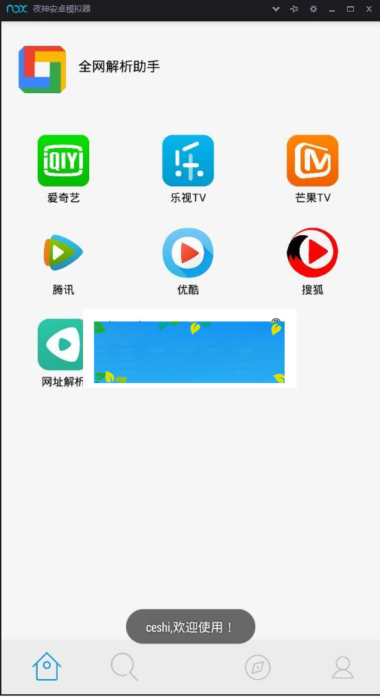 图片[5]-全网影视app会员视频解析E4A源码 可代理带后台 生成卡密在线授权_源码下载-小栈资源网