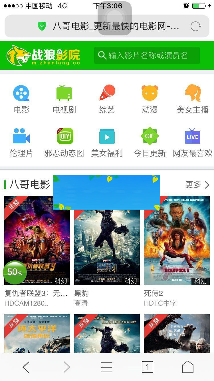 图片[2]-海洋CMS影视网站模板仿战狼影院模板下载 PC+WAP模板_源码下载-小栈资源网