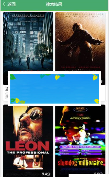 图片[2]-电影推荐最新电影微信小程序源码_源码下载-小栈资源网
