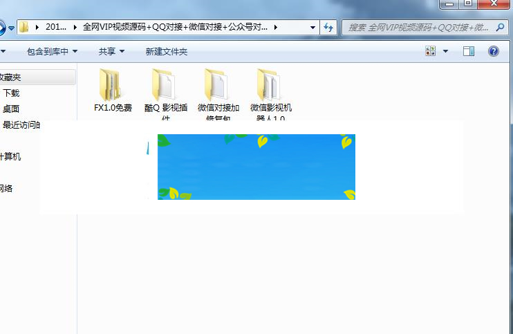 图片[2]-全网VIP视频解析网站源码+QQ对接+微信对接+公众号对接+apk打包_源码下载-小栈资源网