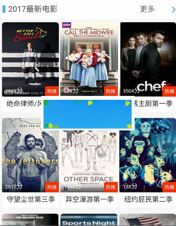 图片[2]-苹果cms仿爱奇艺在线视频网站源码 PC+WAP自适应_源码下载-小栈资源网
