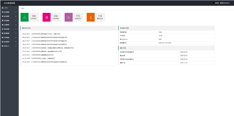 图片[1]-【亲测无错】10月最新修复早起打卡奖励金投资理财区块链余额宝收益定投短投网站源码趣味挑战自带前台保护+免签约支付接口+安装搭建教程-小栈资源网