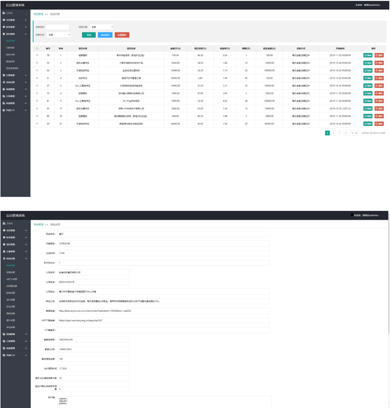 图片[2]-【亲测无错】10月最新修复早起打卡奖励金投资理财区块链余额宝收益定投短投网站源码趣味挑战自带前台保护+免签约支付接口+安装搭建教程-小栈资源网