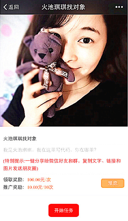 图片[2]-火池任务大厅8.12开源版_具有分享任务、夺宝抽奖、联盟商家等功能集合在任务大厅的源码模板-小栈资源网