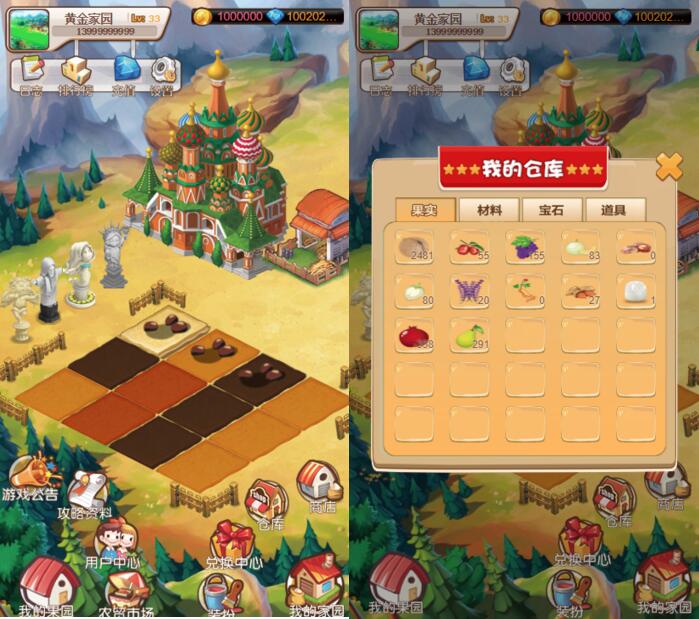 图片[1]-最新农场种植游戏黄金庄园区块链源码，虚拟农场+种植挖矿+复利分红+在线商城-小栈资源网