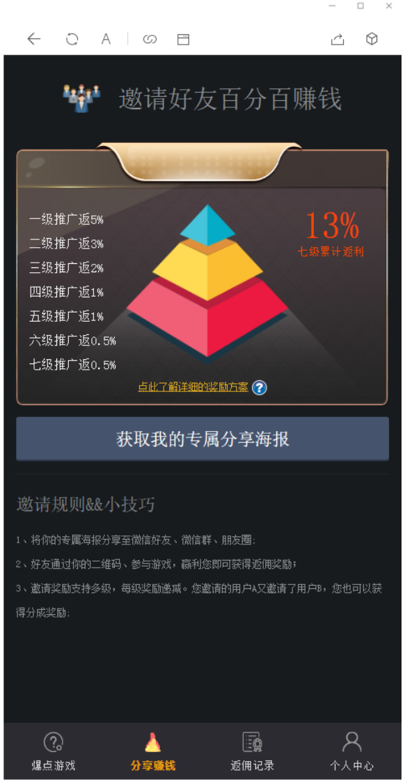 图片[1]-【亲测源码】八月最新首发H5爆点娱乐火箭逃跑刺激财富翻倍tp内核二开完美版全开源无授权源码+搭建视频教程-小栈资源网