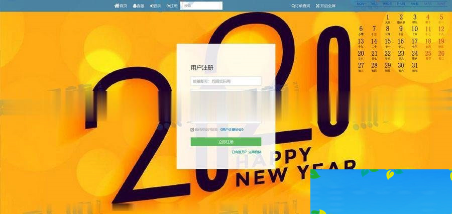 图片[2]-PHP在线自动发网源码全新一键安装版-小栈资源网