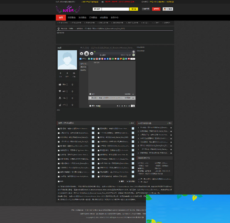 图片[3]-程式CMSV4黑色炫酷DJ音乐门户网站源码模板-小栈资源网