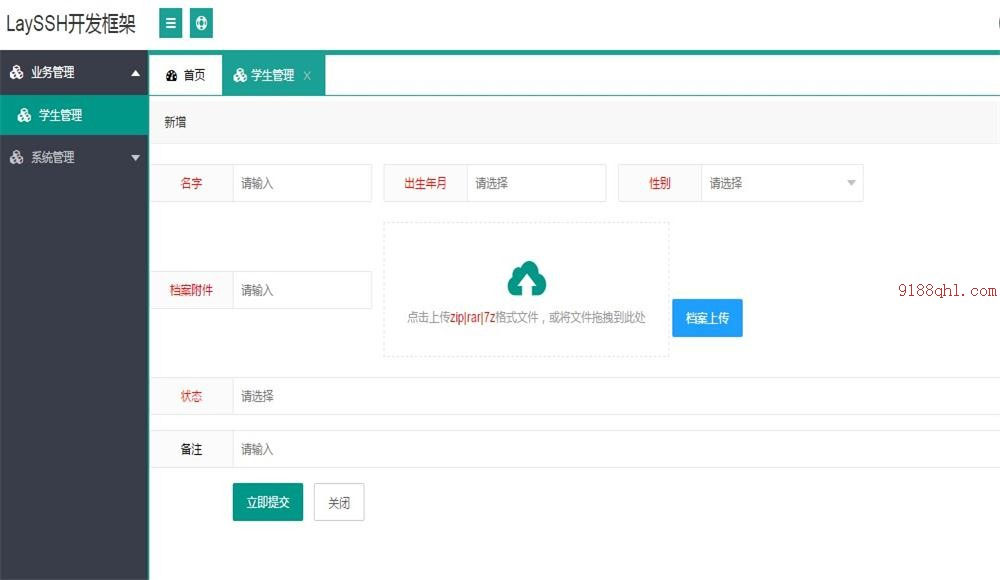 图片[3]-layui+javassh快速开发框架系统源码-小栈资源网