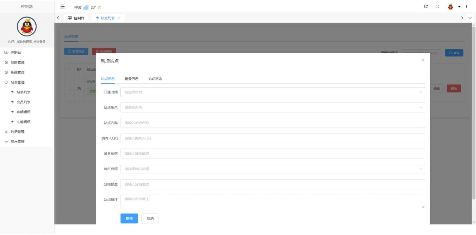 图片[2]-PHP云乐购社区系统源码全新开源版-小栈资源网