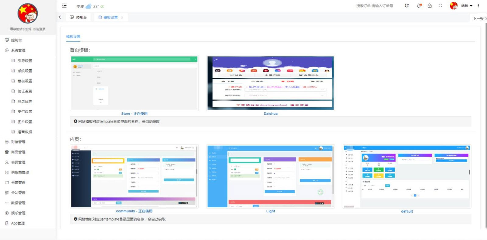 图片[3]-PHP云乐购社区系统源码全新开源版-小栈资源网