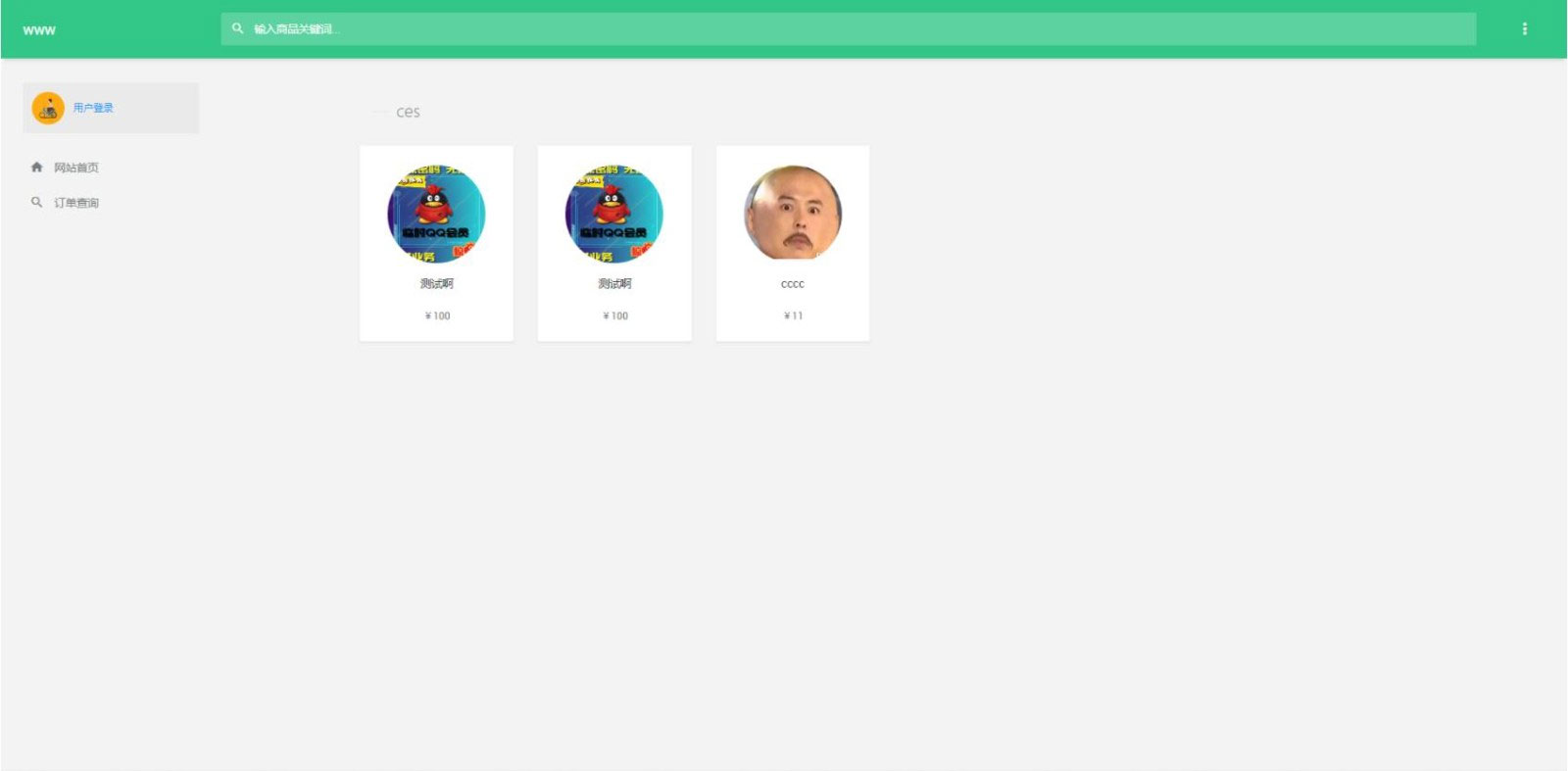 图片[4]-PHP云乐购社区系统源码全新开源版-小栈资源网