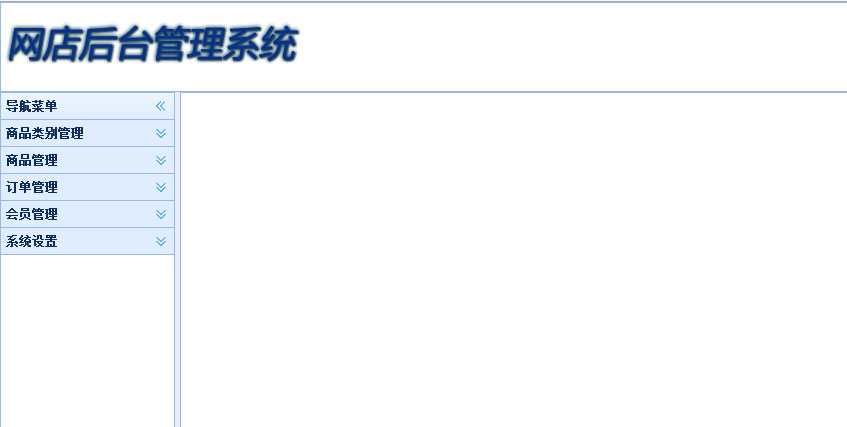 图片[6]-java+mysql网上商城项目源码前台+后台-小栈资源网