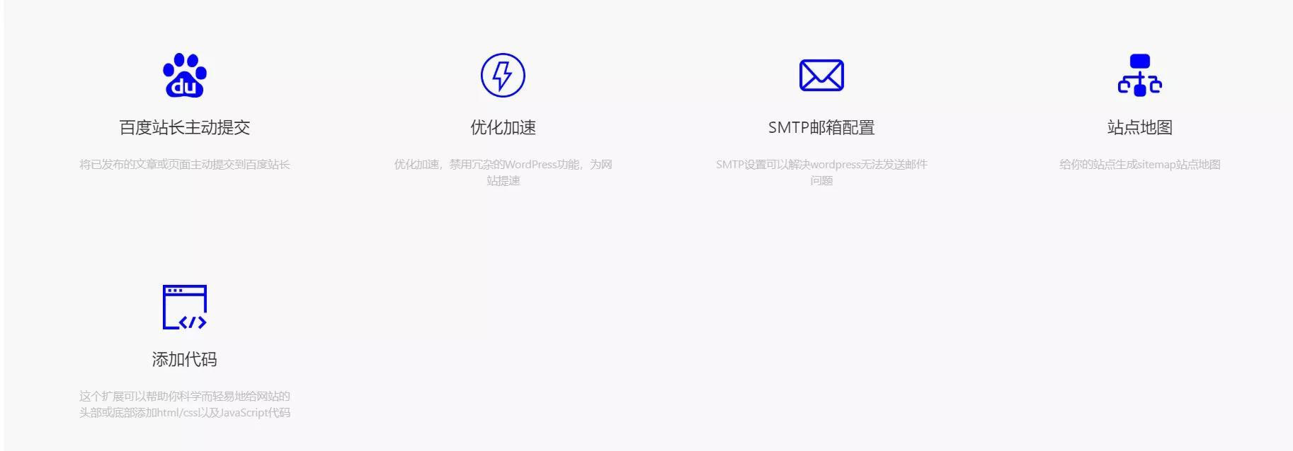 图片[2]-WordPress响应式扁平风格博客主题Uigreatv1.5.1自适应PC+手机端-小栈资源网