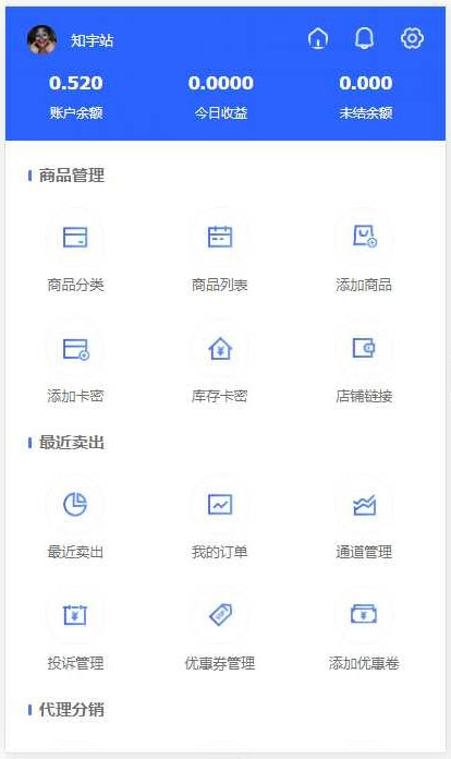 图片[3]-PHP知宇发系统源码510橙色模板+手机端模板+商户模板-小栈资源网