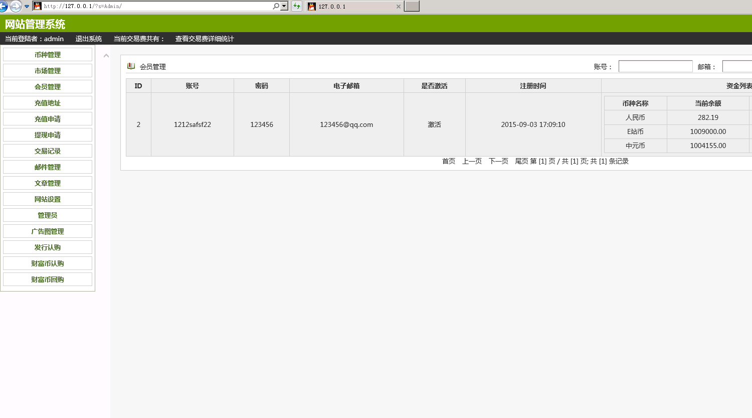 图片[3]-ThinkPHPBT币交易平台系统源码-小栈资源网