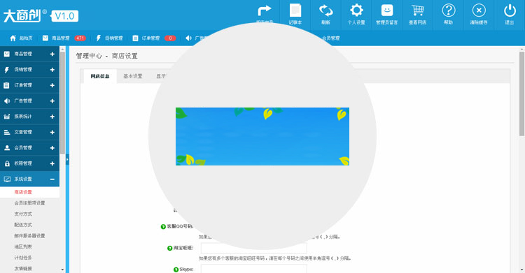 图片[2]-大商创v1.9.8多用户商城完整版源码带wap手机微商城微分销-小栈资源网