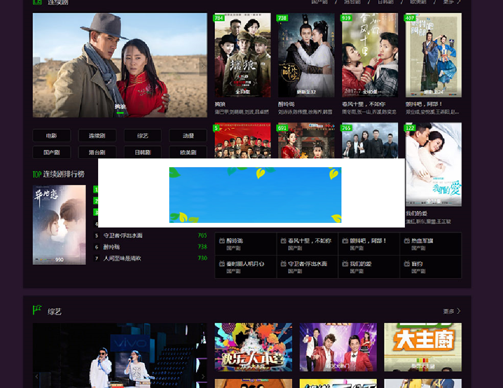 图片[2]-苹果cms仿挖片网在线电影网站模板自适应手机端-小栈资源网