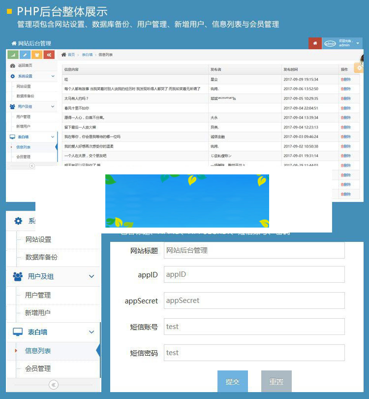 图片[2]-Thinkphp微信小程序图片管理系统源码带后台-小栈资源网