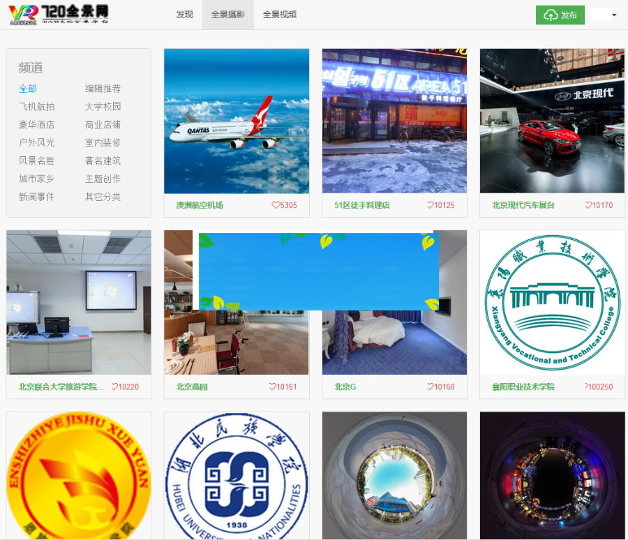 图片[7]-PHP仿720全景云系统krpano源码cdn七牛云转存带全景拍摄教程制作软件-小栈资源网