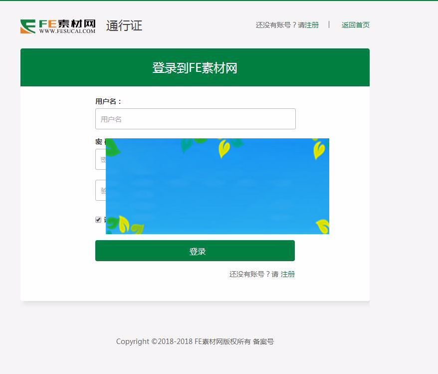 图片[3]-大气织梦dedecms素材资源源码下载站会员上传获取积分金币可提现-小栈资源网