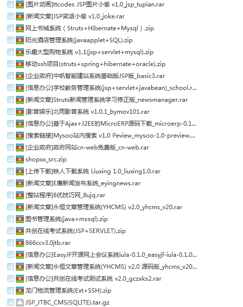 图片[2]-160套Java/Jsp/mybatis/maven前台网站页面/后台管理系统项目源码-小栈资源网
