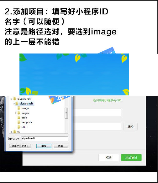 图片[4]-微信小程序零基础入门开发到实战开发全套视频教程+图片教程-小栈资源网