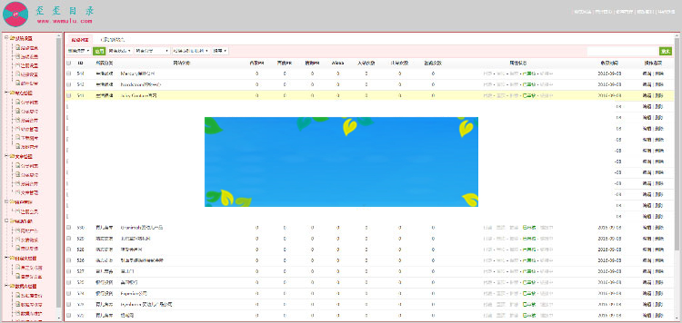 图片[2]-PHP网址大全分类目录网址导航网站系统源码35dir内核-小栈资源网