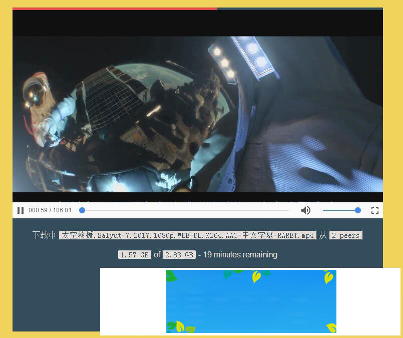 图片[2]-在线磁力链接种子文件边下边播网站源码-小栈资源网