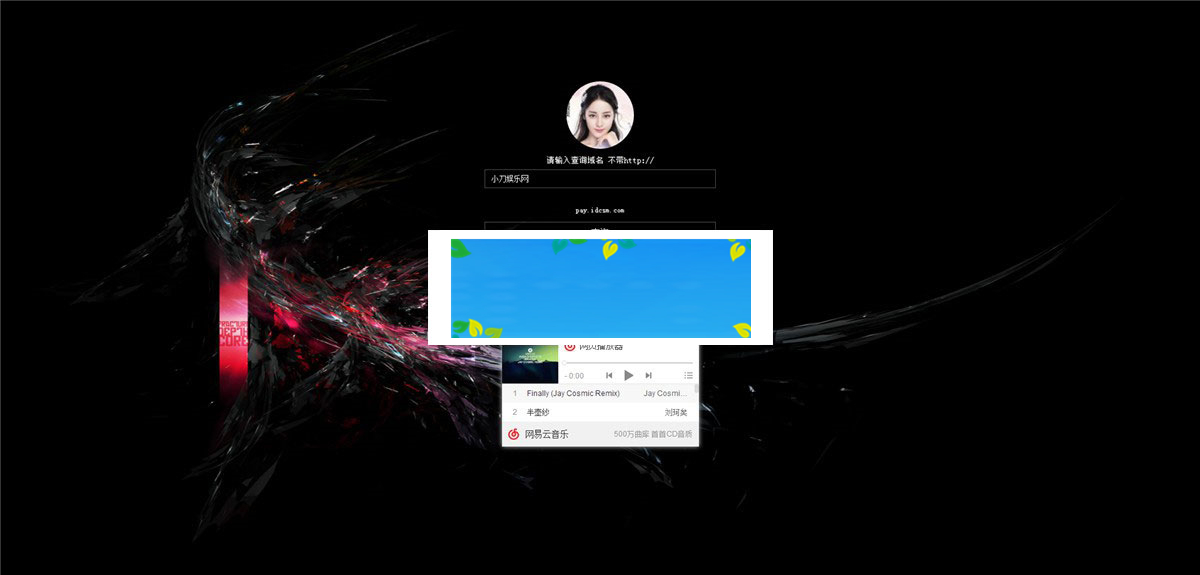 图片[2]-PHP授权系统源码完整开源-小栈资源网