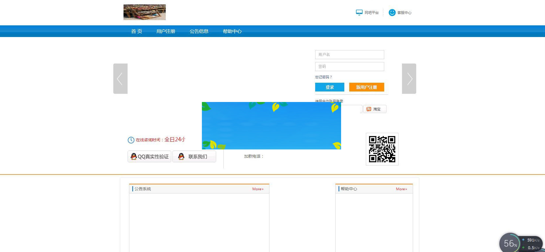 图片[2]-新卡购完美二开程序源码+教程+支付宝、微信、QQ钱包接口-小栈资源网