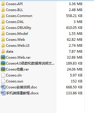图片[2]-asp.net+C#成人保健情趣用品商城源码带手机网站和微信-小栈资源网