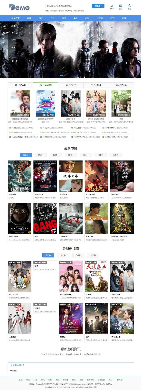 图片[3]-精美苹果cms影视双端同步APIcloud混合原生APP源码-小栈资源网