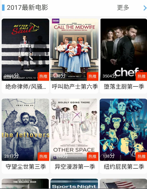 图片[2]-苹果cms仿爱奇艺在线视频网站源码PC+WAP自适应-小栈资源网