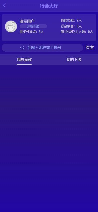 图片[2]-Thinkphp内核微商新零售平台源码产品营销推广神器-小栈资源网