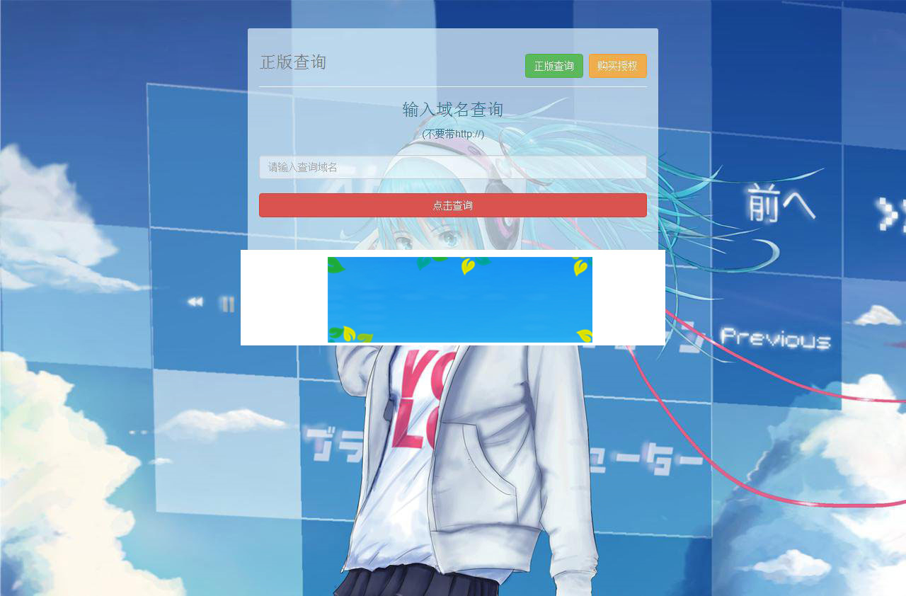 图片[2]-PHP自动授权系统+卡密域名授权源码-小栈资源网