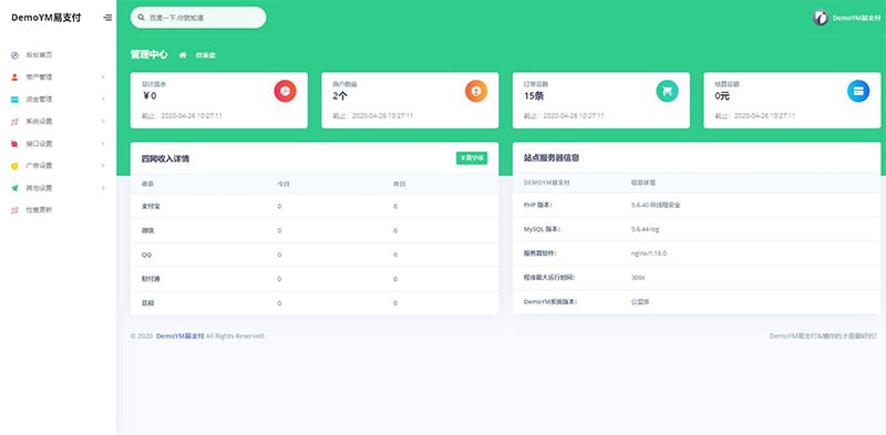 图片[3]-PHP全开源易支付系统源码一键安装版带多个支付接口-小栈资源网