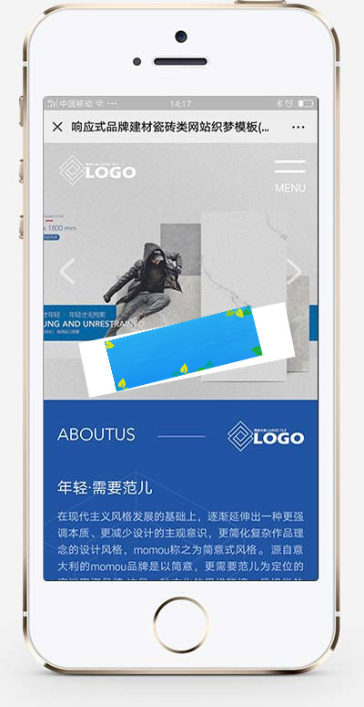 图片[2]-织梦dedecms高端响应式瓷砖卫浴品牌建材公司网站模板(自适应手机移动端)-小栈资源网
