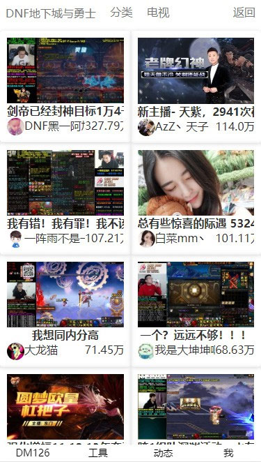 图片[2]-PHP全新聚合直播导航游戏直播整合系统源码-小栈资源网