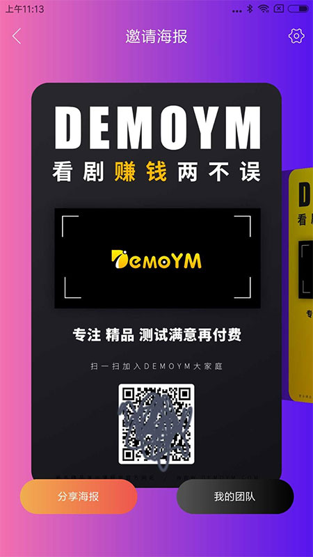 图片[4]-全新UI美化版APICLOUD千月双端影视视频APP源码-小栈资源网