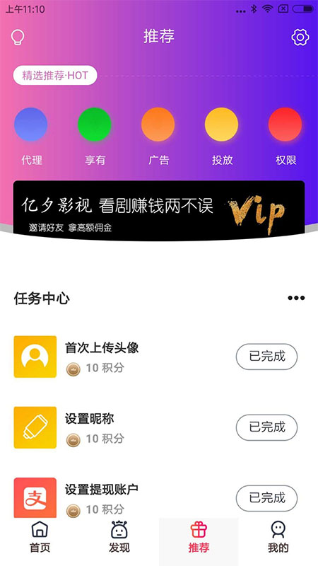 图片[5]-全新UI美化版APICLOUD千月双端影视视频APP源码-小栈资源网