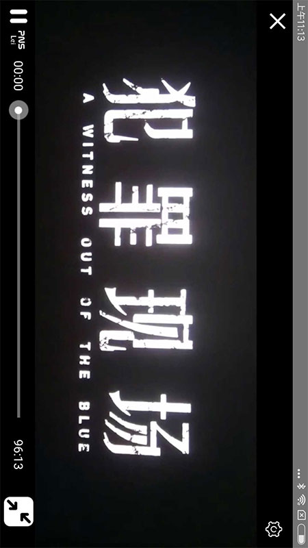 图片[6]-全新UI美化版APICLOUD千月双端影视视频APP源码-小栈资源网