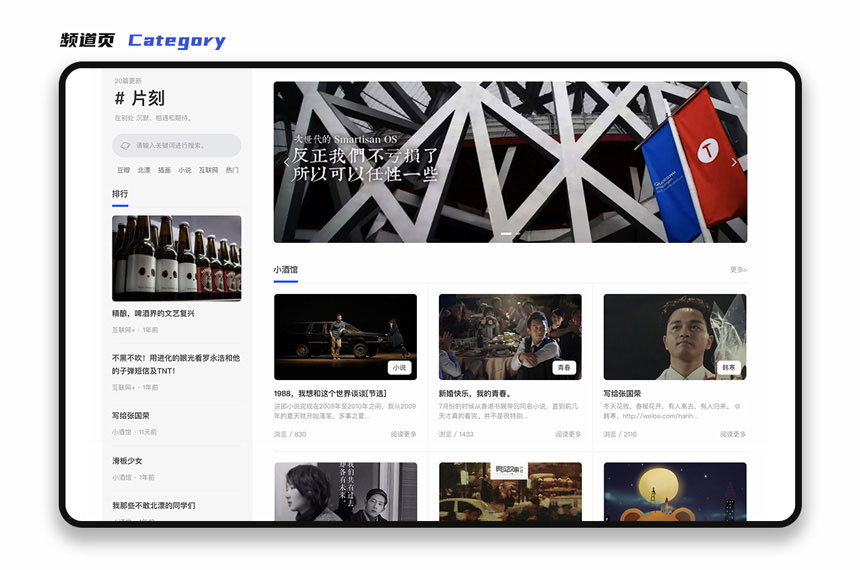 图片[3]-YzmCMS全新轻爽极简风格模版主题（Ericv1.0）-小栈资源网