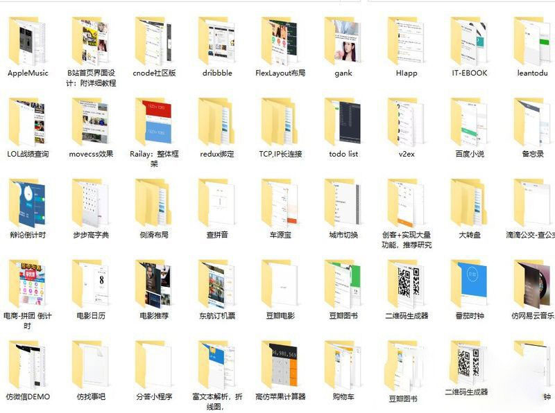 图片[3]-120多套各种类别微信小程序模板源码打包下载-小栈资源网