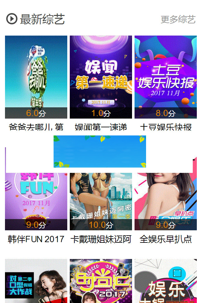 图片[2]-酷米网苹果cms影视系统手机版模板-小栈资源网