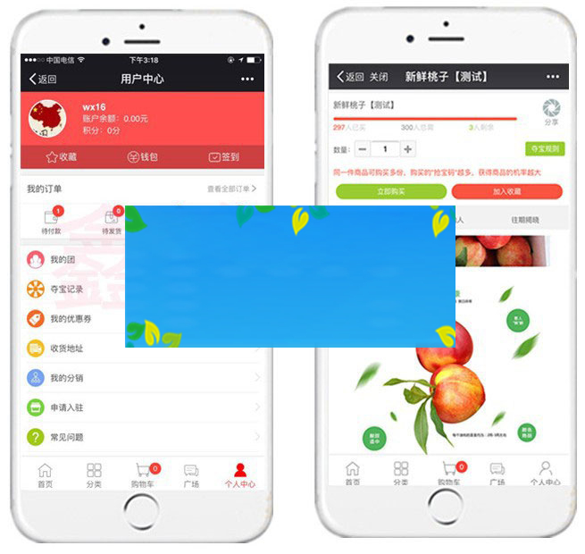 图片[2]-昊海微信拼团商城系统v6.1多商户版含优惠劵+团长免单+同楼购+秒杀+抽奖+广场-小栈资源网