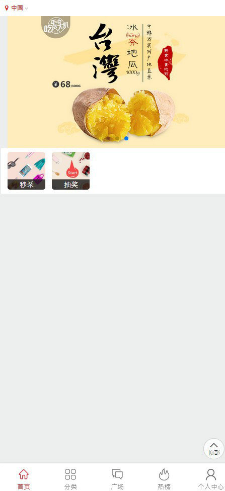 图片[3]-昊海微信拼团商城系统v6.1多商户版含优惠劵+团长免单+同楼购+秒杀+抽奖+广场-小栈资源网